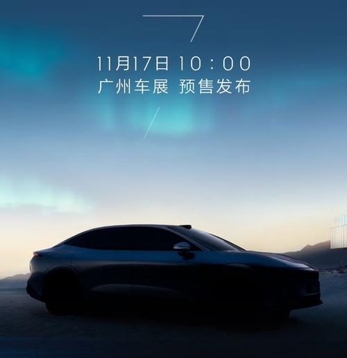 成都武侯区立胜跃企业管理咨询极氪汽车发布智能汽车全域AI，比亚迪的未来服务提升用户体验